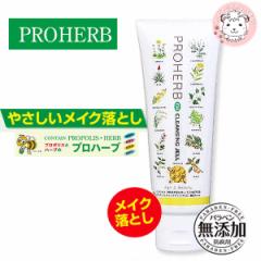 PROHERB vn[u EM zCgNWOWF 150g