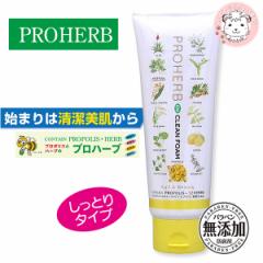 PROHERB vn[u EM zCg tH[ 100g