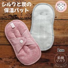 �V���N�ƒY��4�w�ۉ��p�b�g 2���Z�b�g G10-0303 �z�� ���킢�� ���� �D�� �D�P �o�Y �₦�� ������ �����s�� �G�R �􂦂� ���{��