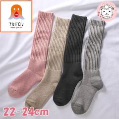 ほっこりくつ下 グレー 1足入(22〜27cm)【9個セット】(4973603003043-9