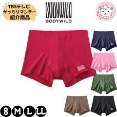 半ズボン下 2枚組5セット メンズ グンゼ 暖かソフト ぱっち ももひき