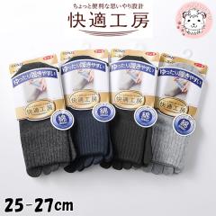 ストッキング サブリナ グンゼ あったか ストッキング 2足組