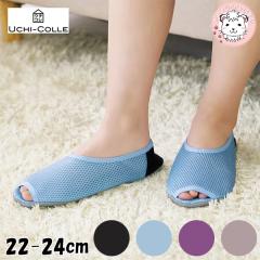 �O���[ �E�`�R�� �������X���b�|�� �ܐ�I�[�v�� 22-24cm | �􂦂� �y�� ���b�V�� �t�� ���f�B�[�X �|���G�X�e�� ���[���V���[�Y �X��