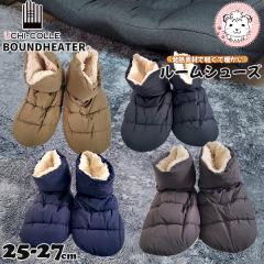 �O���[ �E�`�R�� ���[���V���[�Y �u�[�c�^�C�v �o�E���h�q�[�^�[ �z�����M �ۉ� ���L 25-27cm | ���f�B�[�X �|���G�X�e�� �X���b�p AUY00