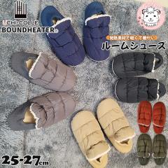 �O���[ �E�`�R�� ���[���V���[�Y �o�u�[�V���^�C�v �o�E���h�q�[�^�[ �z�����M �ۉ� ���L 25-27cm | ���f�B�[�X �|���G�X�e�� �X���b�p A