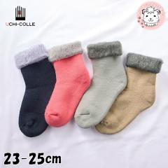 �O���[ �E�`�R�� �������܂�Ԃ� ���[���\�b�N�X �N���[�� ���N�� �ۉ� 23-25cm | �H�~ �H �~ ���f�B�[�X �A�N���� AUY622 GUNZE UCHI-CO