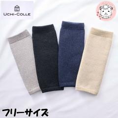 �O���[ �E�`�R�� ���b�O�E�H�[�}�[ 2�w�\���ۉ� ���N�� �ۉ� �t���[�T�C�Y | �H�~ �H �~ ���f�B�[�X �A�N���� AUY634 GUNZE UCHI-COLLE