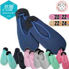 �O���[ �������X���b�|�� �����R�� ���[���V���[�Y �����ƃN�b�V���������^�C�v 20-22cm/22-24cm | �􂦂� �X���b�p ���b�V�� �y�� ���f