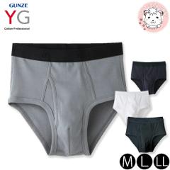 グンゼ 暖かソフト メンズ 半ズボン下 前あき 2枚組 RP6507A×2セット M