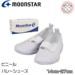 ���[���X�^�[ �r�j�[�� �o���[�V���[�Y �㗚�� �X�N�[���V���[�Y 14cm-27cm | ���{�� �Y�b�N ���w�Z �c�t�� ���� ���w �V�w�� �i�� Moon 