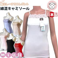 �y�A�E�g���b�g�z�������[�X �L���~�\�[�� �R�ۖh�L ��������OK ���L ���[�X �`������OK 1-6666 L | ���[�V�[�L���~�\�[�� ���f�B�[�X ��