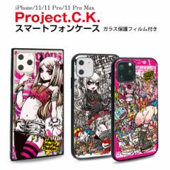 iPhone 11 Pro Max iphoneP[X KXیtBt X}zP[X n[hP[X 킢   Project.C.K. ipxi-011