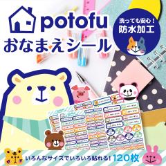 �m���A�C���� �����O�V�[�� ���Ȃ܂��V�[�� �ϐ� ���O�V�[�� �H���E�����WOK �m���^�O potofu name-004