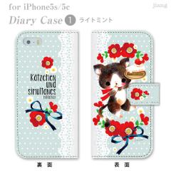 �蒠�^�P�[�X �X�}�z�P�[�X �S�@��Ή� iPhone 17 Pro Air ProMax 16 e 15 14 13 12 11 X XR XS 8 7 6 5 SE mini Plus AQUOS ARROWS Xper