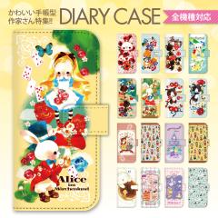 �蒠�^�P�[�X �X�}�z�P�[�X �S�@��Ή� iPhone 17 Pro Air ProMax 16 e 15 14 13 12 11 X XR XS 8 7 6 5 SE mini Plus AQUOS ARROWS Xper