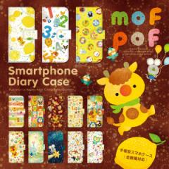 �蒠�^�P�[�X �X�}�z�P�[�X �S�@��Ή� iPhone 17 Pro Air ProMax 16 e 15 14 13 12 11 X XR XS 8 7 6 5 SE mini Plus AQUOS ARROWS Xper