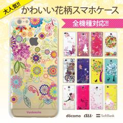 �n�[�h�P�[�X �S�@��Ή� �X�}�z�P�[�X iPhone 17 e Pro Air ProMax 16 15 14 13 12 11 X XR XS 8 7 6 5 SE mini Plus AQUOS ARROWS Xper