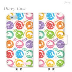 �蒠�^�P�[�X �X�}�z�P�[�X �S�@��Ή� iPhone 17 Pro Air ProMax 16 e 15 14 13 12 11 X XR XS 8 7 6 5 SE mini Plus AQUOS ARROWS Xper