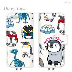 蒠^P[X X}zP[X S@Ή iPhone 17 Pro Air ProMax 16 e 15 14 13 12 11 X XR XS 8 7 6 5 SE mini Plus AQUOS ARROWS Xper