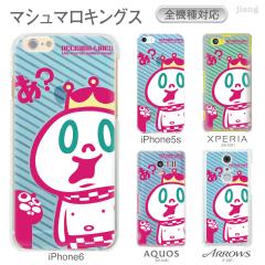 �n�[�h�P�[�X �S�@��Ή� �X�}�z�P�[�X iPhone 17 e Pro Air ProMax 16 15 14 13 12 11 X XR XS 8 7 6 5 SE mini Plus AQUOS ARROWS Xper