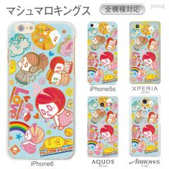 �n�[�h�P�[�X �S�@��Ή� �X�}�z�P�[�X iPhone 17 e Pro Air ProMax 16 15 14 13 12 11 X XR XS 8 7 6 5 SE mini Plus AQUOS ARROWS Xper