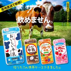 �n�[�h�P�[�X �S�@��Ή� �X�}�z�P�[�X iPhone 17 e Pro Air ProMax 16 15 14 13 12 11 X XR XS 8 7 6 5 SE mini Plus AQUOS ARROWS Xper