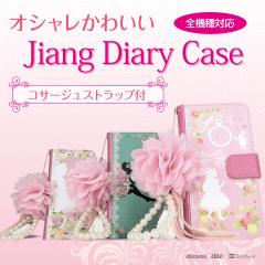 蒠^P[X X}zP[X S@Ή iPhone 16 15 14 13 12 11 X XR XS 8 7 6 5 SE mini Pro Plus ProMax AQUOS ARROWS Xperia Galaxy