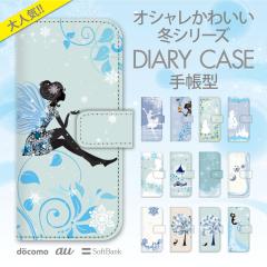 �蒠�^�P�[�X �X�}�z�P�[�X �S�@��Ή� iPhone 17 Pro Air ProMax 16 e 15 14 13 12 11 X XR XS 8 7 6 5 SE mini Plus AQUOS ARROWS Xper