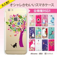 �n�[�h�P�[�X �S�@��Ή� �X�}�z�P�[�X iPhone 17 e Pro Air ProMax 16 15 14 13 12 11 X XR XS 8 7 6 5 SE mini Plus AQUOS ARROWS Xper