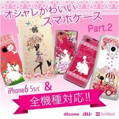 �n�[�h�P�[�X �S�@��Ή� �X�}�z�P�[�X iPhone 17 e Pro Air ProMax 16 15 14 13 12 11 X XR XS 8 7 6 5 SE mini Plus AQUOS ARROWS Xper