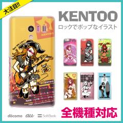 �n�[�h�P�[�X �S�@��Ή� �X�}�z�P�[�X iPhone 17 e Pro Air ProMax 16 15 14 13 12 11 X XR XS 8 7 6 5 SE mini Plus AQUOS ARROWS Xper