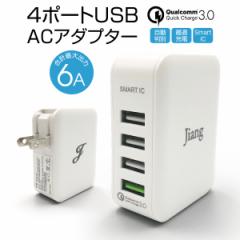 ACA_v^[ 4|[g USB [d `[W[ PSEF USB[d 6.0A 4 RZg Quick Charge 3.0 d^bv y [d A