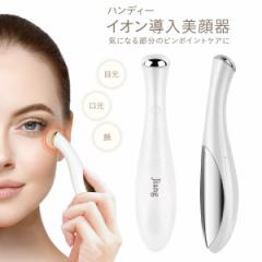 CELIZRO MAX 美顔器 美顔器・スチーマー セルゼロマックス CELLZERO MAX 【メーカー直送