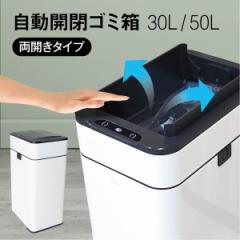 全自動ゴミ箱30L【新品・未使用】ゴミ袋セット jiang-dustbox-01c.jpg