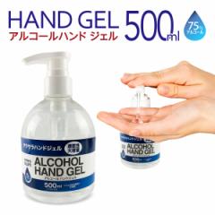 ۃWF AR[nhWF 500ml   AR[ 75% nhWF hd-gel500