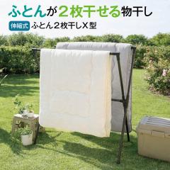 �z�c���� �L�k�� �ӂƂ�2������ X�^ �X�`�[�� ���@�\ ���� ���O �܂肽���� �������X�^���h �x�����_ �������� �z�c�͂��� ���Ԏ��[ ��87