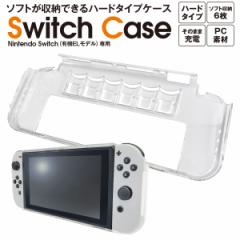 V^ Nintendo Switch P[X Jo[ L@ELf CV jeh[XCb`  n[h^Cv یJo[ یP[X VR ns-case