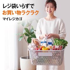 �X�[�p�[�̃J�S ���W�J�S �V���b�s���O�o�X�P�b�g ���C�g�O���[ ���{�� �y�� �o�b�O ���� �J�S ������ ���������� �}�C�o�X�P�b�g regi-k