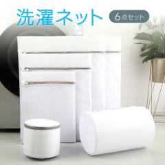 ����l�b�g 6�_�Z�b�g �����h���[�l�b�g �Z�b�g �� �� �u���W���[ ��^ ����p�i �ߗ� ���� �C�� �V���� sen-net6