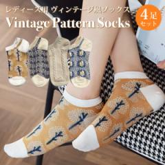 fB[X C Be[W 4Zbg \bNX   Jt l 킢 tėp socks12