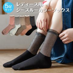 fB[X C V[X[J[ 5Zbg \bNX   Jt l 킢 tėp socks14