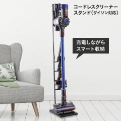 _C\ X^h |@ [ dyson V12 V11 V10 V8 V7 V6 sojiki-stand sh_ok