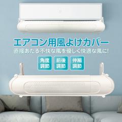 GAR 悯Jo[ Œ103cm X   Cz [ g[ N[[ ac-cover01