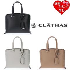 �N���C�T�X CLATHAS �n���h�o�b�O �V�����_�[�o�b�O �Z�U���k 2WAY�o�b�O  �u�����h ���K�i �V�i �M�t�g �v���[���g �l�C �������� �a��