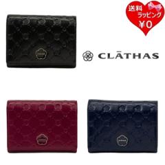 �N���C�T�X CLATHAS ���z �܍��z �A�N�V�I�� ��܂���z  ���f�B�[�X �u�����h ���K�i �V�i �M�t�g �v���[���g �l�C �������� �a���� 