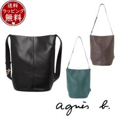 �A�j�G�X�x�[ agnes b �o�b�O �V�����_�[�o�b�O  �u�����h ���K�i �V�i �M�t�g �v���[���g �l�C �������� �a���� �L�O�� �N���X�}�X ����