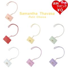 �T�}���T�^�o�T�v�`�`���C�X Samantha Thavasa Petit Choice ID�P�[�X �f�B�Y�j�[�v�����Z�X�R���N�V����  �u�����h ���K�i �V�i �M�t�g 