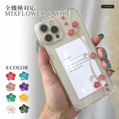 スマホケース シェル型 全機種対応 iphone16 eケース 背面型 おしゃれ googlepixel9aスマホケース iphone 16ケース galaxy s25スマホケー