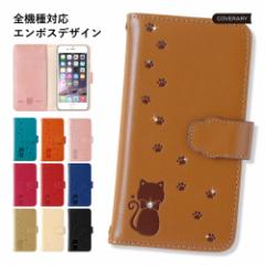 シンプルスマホ7 シンプルスマホ6 ケース 手帳型 シンプルスマホ5 ケース ソフトバンク シンプルスマホ4ケース シンプル A001SH 704SH 5