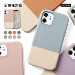 全機種対応 スマホケース googlepixel8aスマホケース 背面型 galaxy s25スマホケース basio4 kyv47 ケース iphone 15ケース iphone 14ケ